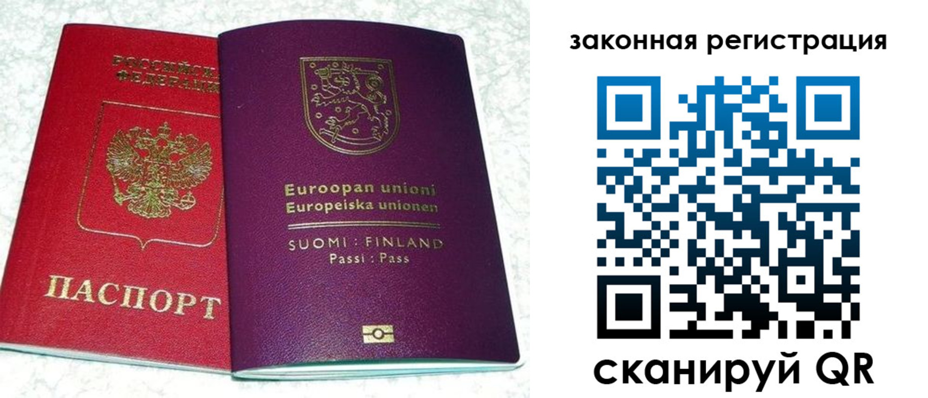 миграционный учет в Зарайске