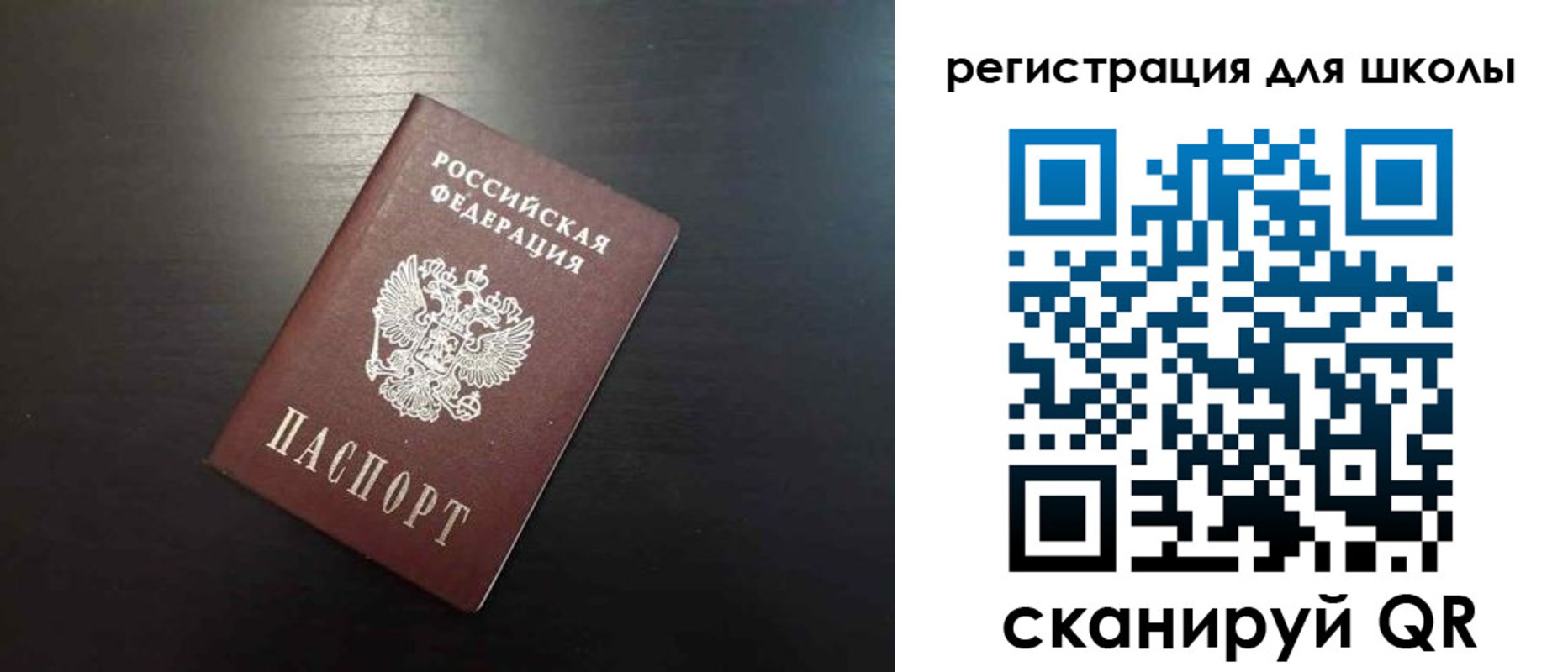 прописка поиск в Зарайске