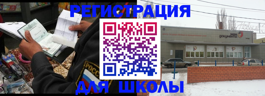 временная регистрация надежно в Зарайске