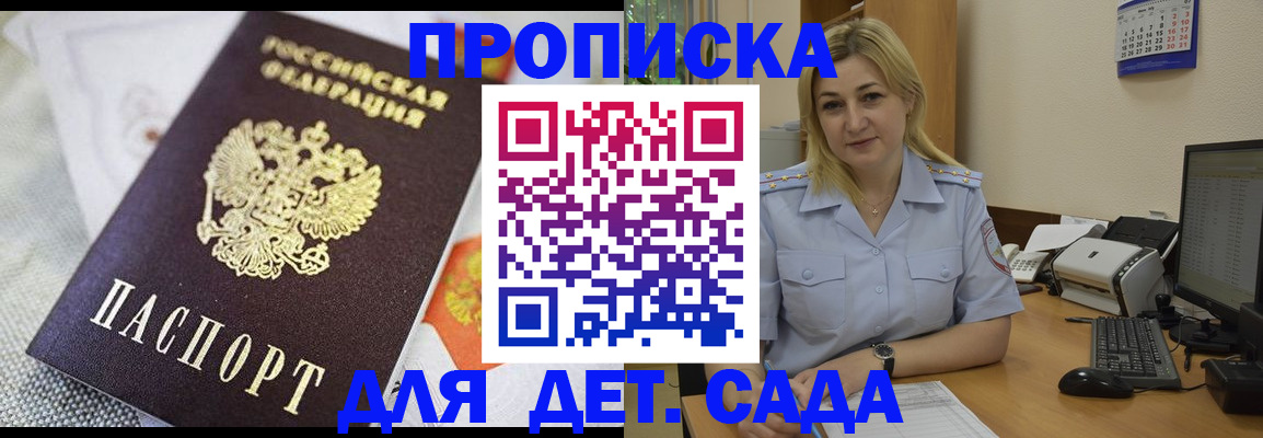 форма 3 в Зарайске